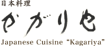 Japanese Cuisine Kagariya