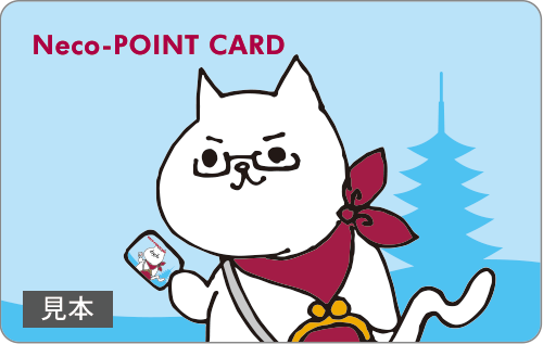 Neco-POINT CARD