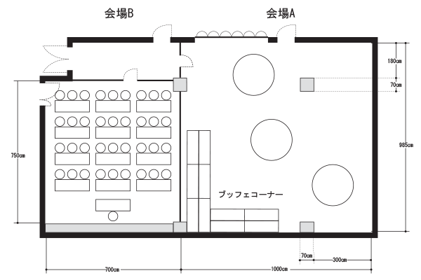 スクール・立食スタイル