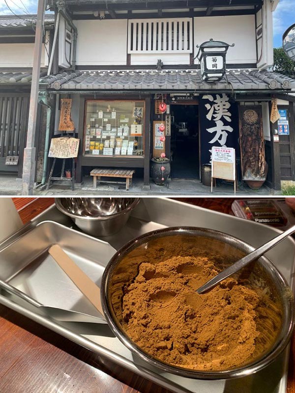 「いまなら。割引商品」日帰り周遊プラン 創業800年!老舗漢方薬店で作る漢方薬のカレー粉作り体験と「かがりや」のいまなら限定会席