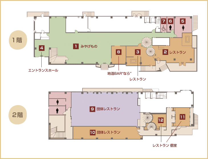 館内案内図