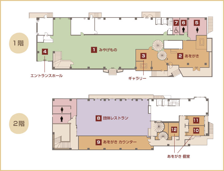 館内案内図