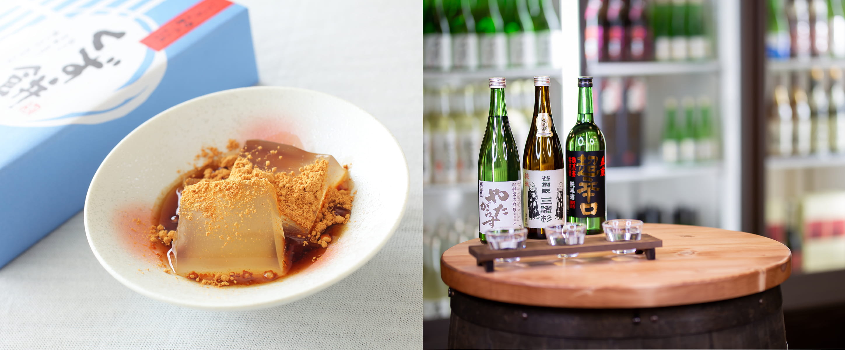 なら和み館のレストランと売店の内観