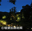 【京都】東山の名月を眺める会