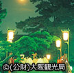 【大阪】太鼓橋の上にお月さまが見える幻想的な空間　住吉大社『観月祭』