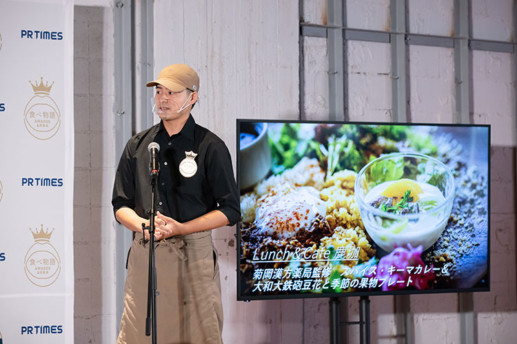 Lunch & Cafe 鹿珈 食べ物語AWARDS＆試食会 2022秋