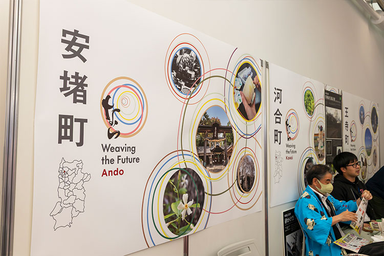 出展の様子