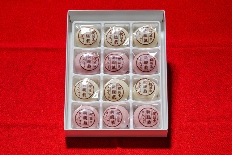 さなえちゃん紅白まんじゅう