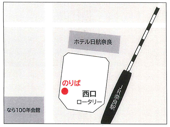 JR奈良駅　西口ロータリー