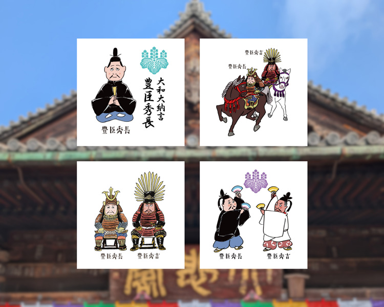 限定ステッカー4種